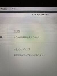 Illustrator22バージョンで筆圧を選択できませ Yahoo 知恵袋