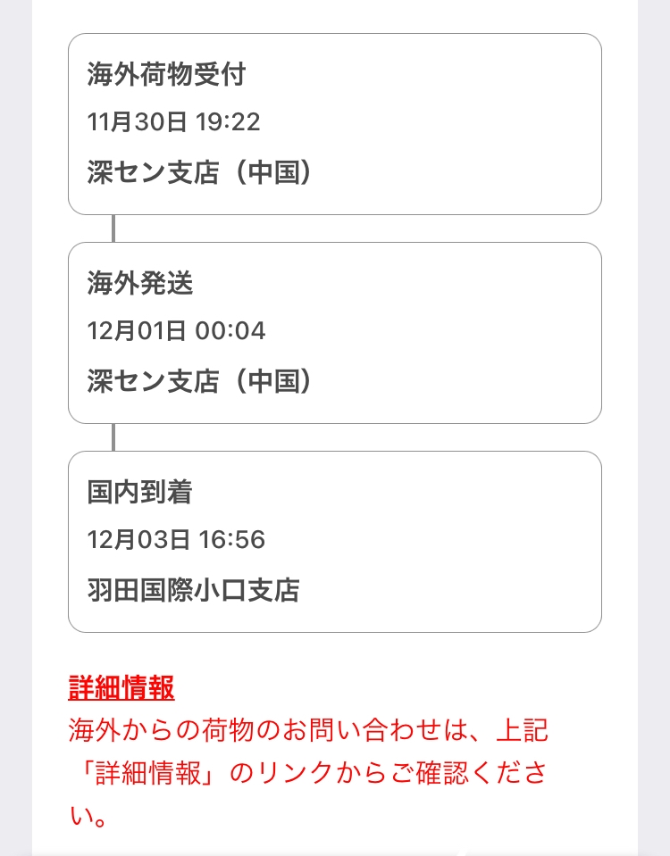 送料関税込[361°]SHIZHAN★日本未入荷★新作★大人気★ヤマト便 node-10672-opg.jpg?itok=jxGC2ZnO