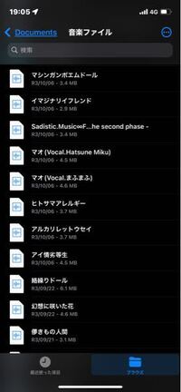 M4aという拡張子の音源をcdに入れたいのですが 普通にやると Yahoo 知恵袋