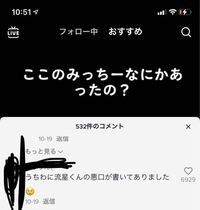 これまじですか よくある目立ちたがりです Hey Sa Yahoo 知恵袋