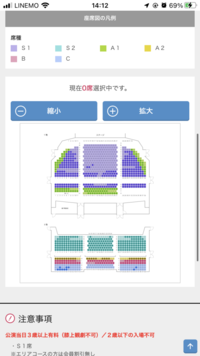 こんにちは

劇団四季、オペラ座の怪人、大阪公演の座席おすすめについてです。

SとAで、各おすすめ座席を教えてください。 真ん中がいいのか、二階がいいのか、初めてなので、よろしくお願いします。