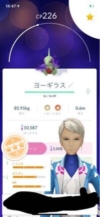 ポケモンgo シャドウ98 ツボツボはリトレーンするべき Yahoo 知恵袋