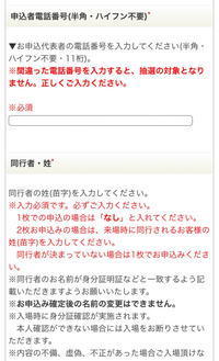 乃木坂46のライブについて質問です 親子席や女性席は普通の席 Yahoo 知恵袋