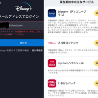 質問です アニメダイヤのaで沢村がチェンジアップを覚えるのは何話ですか 教え Yahoo 知恵袋