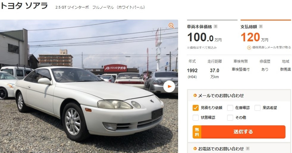 なぜ２０万km以上走った過走行の中古車に価格が付くのですか Yahoo 知恵袋