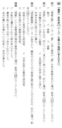 漢文の朝三暮四についてです なぜ猿は朝3暮4なら怒ったのに 朝4暮3なら Yahoo 知恵袋