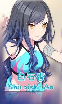 プロセカです この杏ちゃんっていつのイラストですか てかこんなイラ Yahoo 知恵袋