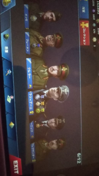 世界の覇者4についての質問です 攻撃すると ときどき相手のユニットや都市 Yahoo 知恵袋