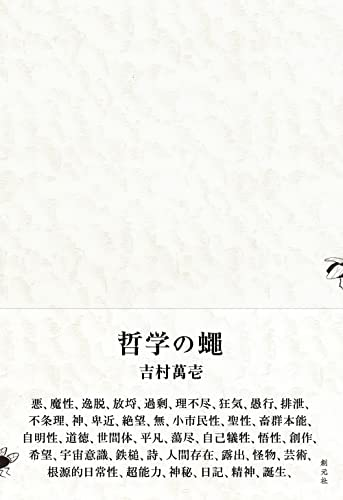 話題の本 解決済みの質問 Yahoo 知恵袋