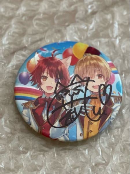 すとぷりのサイン入り缶バッジをメルカリで買ったのですが偽物っぽい