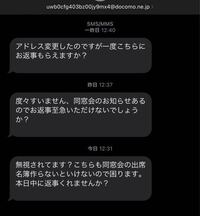 これって迷惑メールですかね 一昨日から立て続けに来てます これもしかし Yahoo 知恵袋