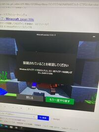 マイクラjava版での終了コード 1は何を表示してますか ゲームカテゴ Yahoo 知恵袋