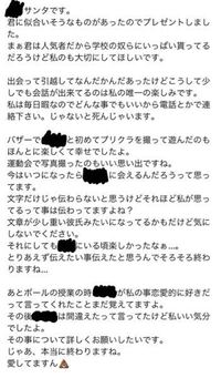 私が恋愛的に好きな子 女の子 にクリスマスプレゼントと一緒に手紙で書き Yahoo 知恵袋