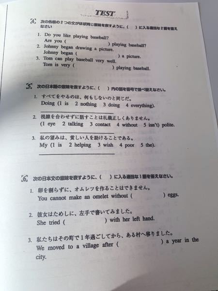 Iwenttobedafteristudiedenglishこの英語は間違っ Yahoo 知恵袋