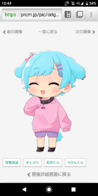 莉犬くんのサブチャンネル に 莉犬くんの弟という設定でりけんくん Yahoo 知恵袋