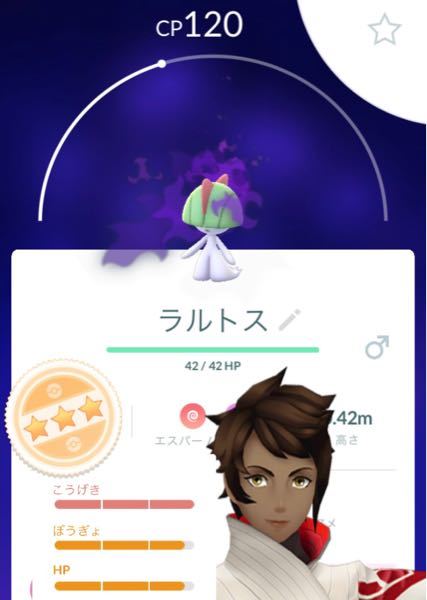 ポケモンgo このラルトスはリトレーンするべきでしょうか Yahoo 知恵袋