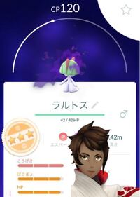 ポケモンgoです皆さんならこのラルトスどう使いますか リトレーン シャ Yahoo 知恵袋