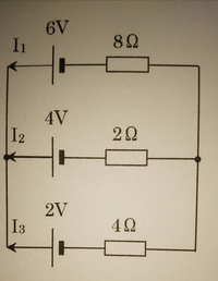キルヒホッフの法則についてです。
この回路は、I1=1 I2=1 I3=1で合っていますか？ 