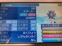 ポケモンusumについて ポワルンが全く出ないんですけど ポータ Yahoo 知恵袋