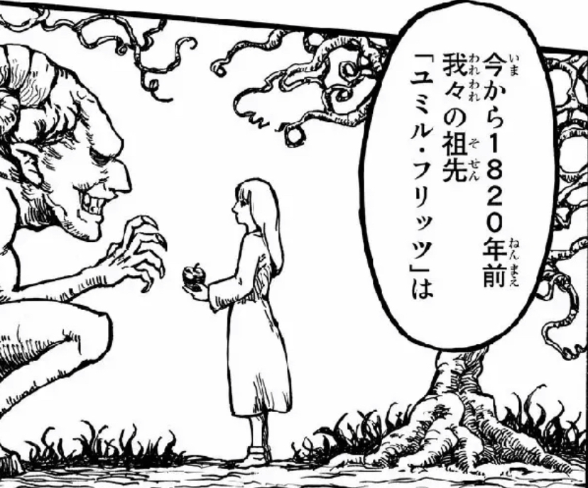 進撃の巨人 ユミルの民 は ユミルが巨人になる前からいたエルディ Yahoo 知恵袋