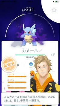 ポケモンgoのシャドウルギアってリトレーンした方がいいですか Yahoo 知恵袋