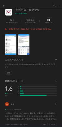 Iphoneです ロック画面など壁紙を変えたいのですが Googleフォ Yahoo 知恵袋