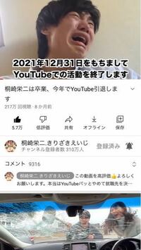 YouTuber桐崎英二の親父がタンケッキー下さいとマックの店員に言い、そ