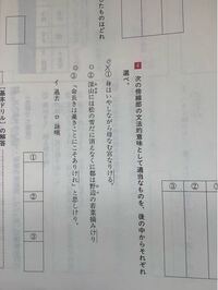 古典の助動詞 けり についてです けり の意味には過去と詠嘆がありますが Yahoo 知恵袋