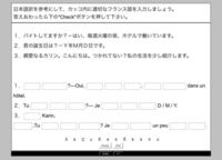 250枚で至急お願いします フランス語だと思うのですが読めま Yahoo 知恵袋