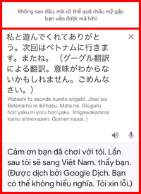 ベトナム語から日本語への訳ができる方がおられましたら 画像 Yahoo 知恵袋