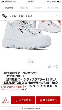 中学生男子です 写真のようなスニーカーを買おうとしているんですが 足の Yahoo 知恵袋