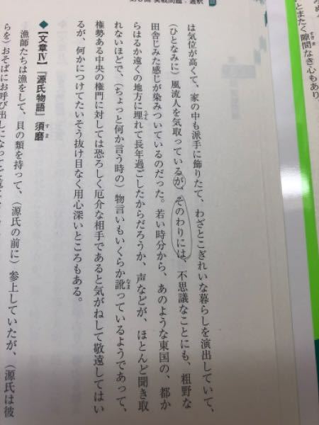 文学 古典 解決済みの質問 Yahoo 知恵袋