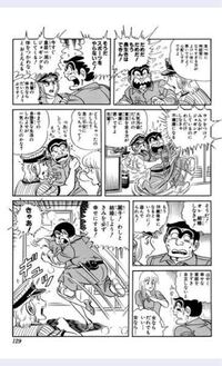 こち亀の原作のファンの方にお伺いしたいです ギャグ漫画としてのこち Yahoo 知恵袋