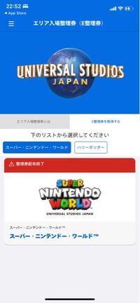 ユニバーサルスタジオジャパンのレストラン予約システムは無料ですか Yahoo 知恵袋