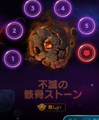 Lineレンジャーについて質問です ここでゲットできる星8キャラ Yahoo 知恵袋