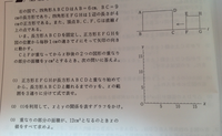 一次関数の利用この問題の解き方がわかりません 式の作り方をわかりやすく Yahoo 知恵袋