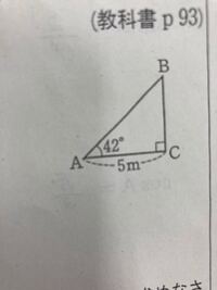 の長さを四捨五入して少数第一位まで求める問題なのですが Yahoo 知恵袋