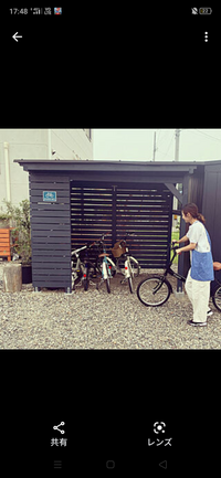 画像のような自転車小屋は固定資産税の対象になりますか Yahoo 知恵袋