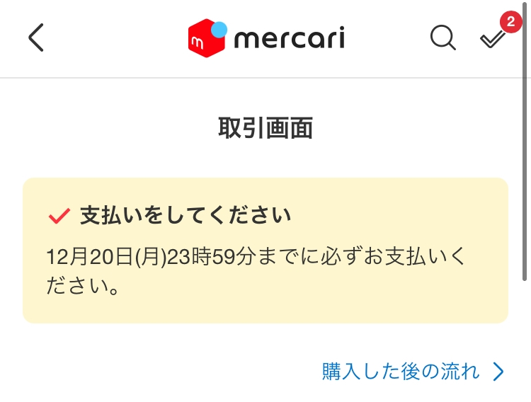 代引不可 しお様専用 mini様♡お取り置き専用になります。 他の方の