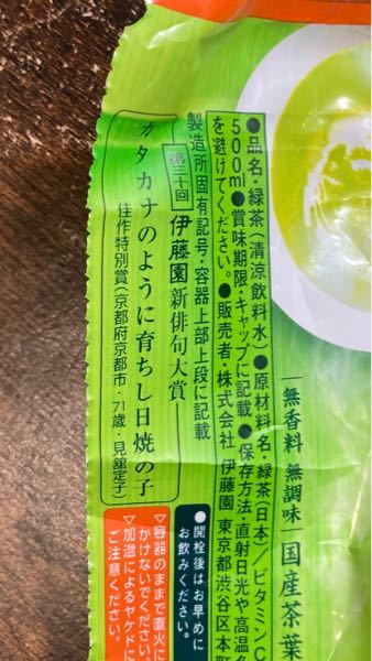 おーいお茶の俳句に以下のような俳句があったんですが これはど Yahoo 知恵袋