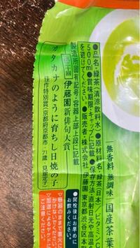 おーいお茶の俳句の参考例を6つ以上頂きたいです Yahoo 知恵袋