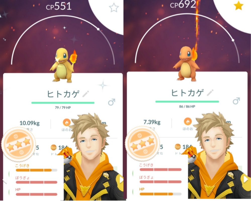 ポケモンgoです この2体のヒトカゲはどっちを進化させた方が良い Yahoo 知恵袋