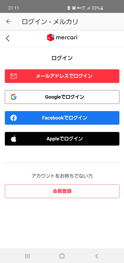ooo（取引画面に繋がれないです)ページ hqdefault.jpg