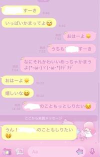 告白しようか迷ってます 相手はすごい奥手男子です 数日 Yahoo 知恵袋