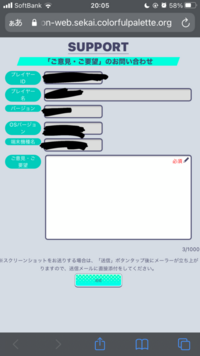 ポケモン剣盾で質問です モンメンにおきみやげとすりかえを Yahoo 知恵袋