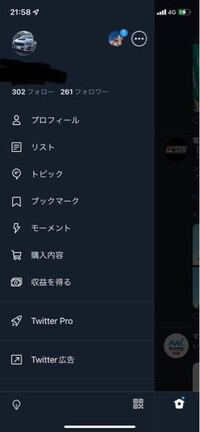 Twitterの通知で さんの最近のツイート が煩わしくて困ります 表示 Yahoo 知恵袋