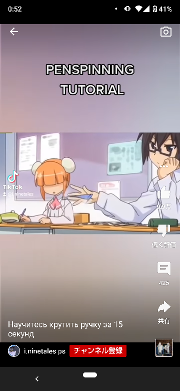 このアニメのタイトルを教えてください！