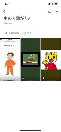 おじゃる丸の 本田先生 としまじろうシリーズの しまじろう とピタゴラ Yahoo 知恵袋