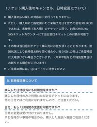 ディズニーランドにいくんですが学生証がありません しかも明日ディズニ Yahoo 知恵袋