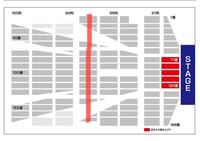 至急お願いします カウントダウンジャパンの座席についてです 幕 Yahoo 知恵袋